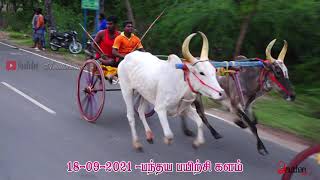 18-09-2021 -பந்தய பயிற்சிக்களம்