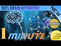 Activate 100% of your Brain Power in 1 Minute!