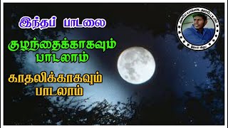 பூமிக்கு வந்து புன்னகை செய்யும் பால்நிலா | பாடல் | இதயம் விஜய்