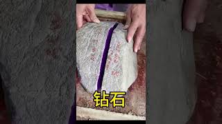 最后一位是巅峰………… #翡翠原石 #翡翠 #珠宝 #crystals #jade #welding #crystalshop #funny #熱門