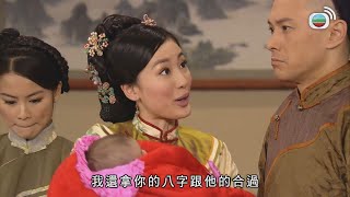 【蔣家旻演藝之路】作為太監之妻仲想有兒有女？｜蔣家旻｜大太監｜金小釵｜古裝｜TVB港劇精華