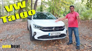 Δοκιμάζουμε το προσιτό VW Taigo 1.0 TSI 110 PS DSG