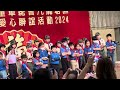 香港童軍九龍第五十七旅 57th kowloon group scout 2024年4月28日