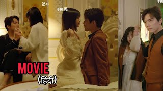 Crazy Heartless CEO 👿 Forced Revenge Love On Enemy Girl / President's Love (Part-2) #chinesedrama