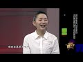 你看谁来了：《杨乃武与小白菜》曾红极一时，陶慧敏孙启新再聚首