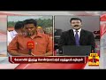 why do kerala choose tamil nadu to dump medical wastes... thanthi tv