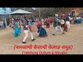 kelang केलाङ च्याब्रुङ नाच chyabrung dance नामसामी केसामी केलाङ समूह