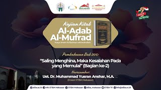 KAJIAN HADIS |Bab 200 dan 201 “Saling Menghina, Maka Kesalahan Pada yang Memulai” (Bagian ke-2)