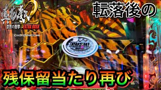 ［P真・花の慶次2〜漆黒の衝撃〜EXTRA RUSH］絶好調のEXTRA RUSHでまだまだ勝っていく！！の巻