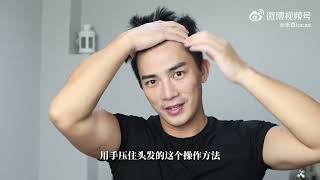 超实用男士自我理发教程/How to cut your hair by yourself