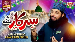 Rabi ul Awal Special Kalam 2023 | Sarkar Aagaye  | Qari Muhammad Ishaq Ashraf Fareedi