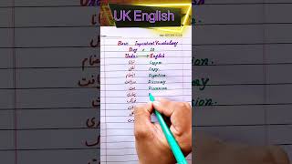 Day=10 basic Important vocabulary #english #education #spokenenglish #learn #englishlearningchannel