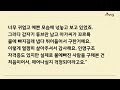 반전 사연 신혼여행 다녀와서 신혼집에 들어가니 혼수를 다 훔쳐가서 경찰에 신고했더니 cctv에 나온 도둑의 얼굴을 확인하자 믿기 힘든 대반전이 펼쳐지는데 사이다사연 라디오드라마