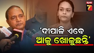 Krushna Patra |ଆଳୁ ଖୋଳୁ ଖୋଳୁ ମହାଦେବ,ଓଡ଼ିଶାର ନାଗରିକ ନବ ଦାସଙ୍କ ମୃତ୍ୟୁ ପଛରେ କିଏ ଅଛି ଜାଣିବାକୁ ଚାହୁଁଛନ୍ତି