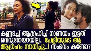 പ്രാര്‍ഥിച്ചത് നടന്നെന്ന് പേളി മാണി.? ശ്രീനിക്കൊപ്പമുള്ള വീഡിയോ പങ്കുവച്ച് പേളി