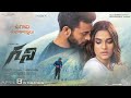 ghani movie ott release date ghani ott platform ghani ott ghani ott date varun tej upendra