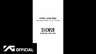 TREASURE - '들어와 (COME TO ME)' MOTION TEASER