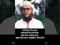 ৩৬৫ দিনের মধ্যে সর্ব উত্তম দিন কয়টি।