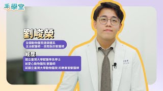 狗狗腸胃炎會自己好嗎？獸醫詳解「遇5危機狀況」快就醫！ #毛學堂 #全國動物醫院 #劉峻榮