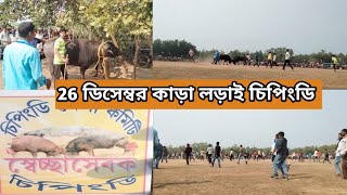 PURULIA BIKHATO KARA LOHARAI #purulia #puruliavlogs #puruliachhaudance #surajsardar338