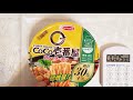 エースコック ロカボデリ coco壱番屋監修 カレーラーメン 糖質オフ 食べてみた カップ麺日記 no.7