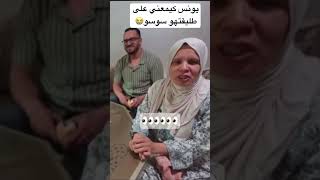 يونس مربوحة تزوج في لخفا #morocco #مربوحة_tv #جوهرة_مغربية #reda_bouzidi #نعيمة_البدوية #