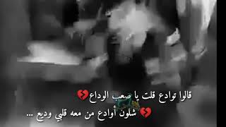 الشهيد أم يمنيه .من تعز (اليمن)تودع ابنها الوداع الاخير.😭