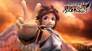 Kid Icarus: Uprising - Chapter 25: The War's End