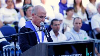 Meir Shalev, Honorary Doctorate Speech, Hebrew University 2019