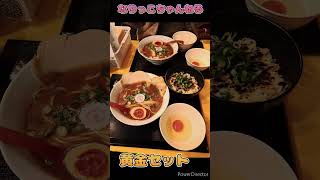 大阪府富田林市　ラーメン新屋台　大我さん行ってきたよ〜♪　#ラーメン新屋台　#大我　#ラーメン　#屋台ラーメン 　#大阪府　#富田林市　#大阪府富田林市　#美味しいラーメン　#美味しい店 　#美味しい