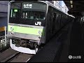 jr山手線205系　e231系がまだ３本だった頃 ☆2002.6.9（８本中１本目） － らりるれ本舗