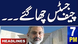 Samaa News Headlines 7 PM | Zardari President | China and Iran In Action |  10 March 2024 | SAMAA