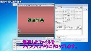 【動画編集/aviutl】 編集作業の保存と再開 【30秒】