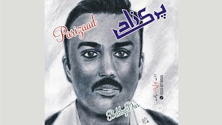 Parizaad hum tv drama Ahmed Ali Akbar pencils sketch by Bobby dar Sialkot