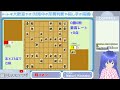 将棋倶楽部24でr2700を目指す将棋vtuber 4