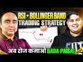 RSI + Bollinger Band को Use करके बड़ा पैसा कमाओ 🔥 | FREE Forex/Crypto/Stock Market Trading Strategy!