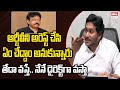 YS Jagan Reacts on Police Case against Director RGV | Nara Lokesh | EHA TV