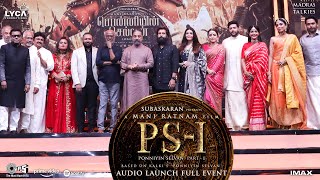 Ponniyin Selvan Audio Launch Full Video | Mani Ratnam | Subaskaran | Lyca Productions #PS1