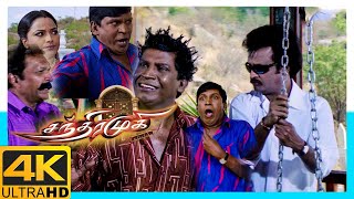 Chandramukhi Tamil Movie 4K Scenes | Rajinikanth Pulls a Prank on Vadivelu | Prabhu | Jyothika