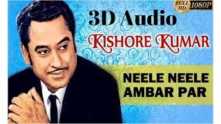 【Old Song】Neele Neele Ambar Par | 3D Audio | Surround Sound | Use Headphones