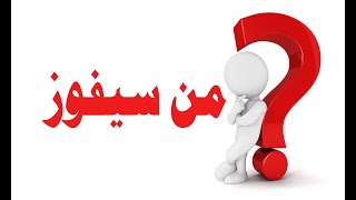 شاهد قراء البصرة يرحبون بشهر رمضان على طريقتهم الخاصة الحلقة الاولى