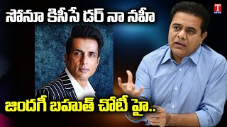 Minister KTR Praises Sonu Sood, Calls him a Beacon of Hope | T News