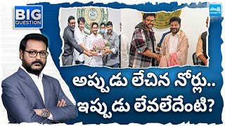 YSRCP Leader Karumuri Venkat Reddy Slams Heros, Directors And Producers | @SakshiTV