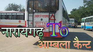 Naryanghar To ambala cantt/pawan marwari jh vlogs