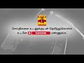 அதிமுக மாஜி mla வீட்டை அடித்து நொறுக்கிய திமுக கிளை செயலாளர் எலும்புக்கூடான கார்