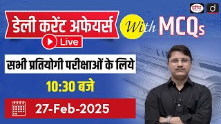 27 FEB 2025 Current Affairs | Daily Current Affairs with MCQs | Drishti PCS For Competitive Exam