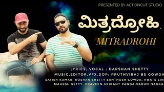 Kannada new rap song|Chandan Shetty|darshan Shetty|Prithvi Raj |