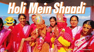 आज होली में हो गई शादी 😂 uttarakhand, pahadi, vlogs, lifestyle,Holi #holi #pahadi