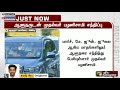 ஆளுநர் பன்வாரிலால் புரோஹித்துடன் தமிழக முதல்வர் பழனிசாமி சந்திப்பு