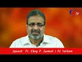 Jesus Vision | Speech pr. Ebey P Samuel  I  vaikom | Live